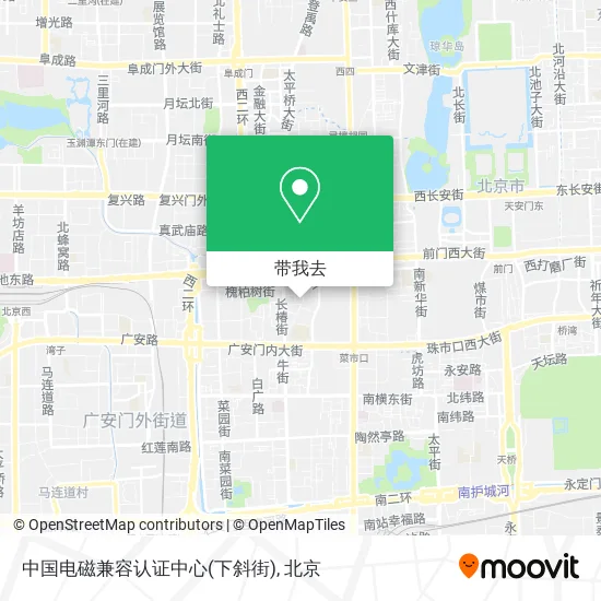 中国电磁兼容认证中心(下斜街)地图