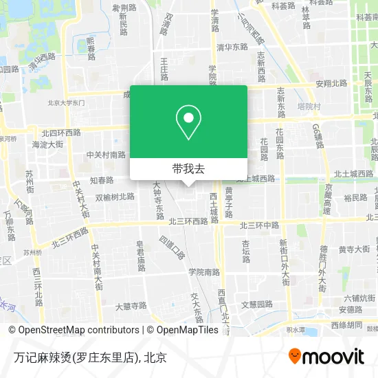 万记麻辣烫(罗庄东里店)地图