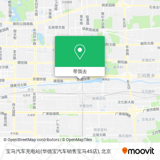 宝马汽车充电站(华德宝汽车销售宝马4S店)地图