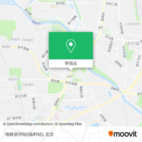 地铁孙河站(临时站)地图