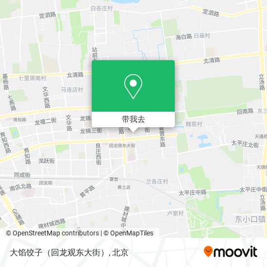 大馅饺子（回龙观东大街）地图