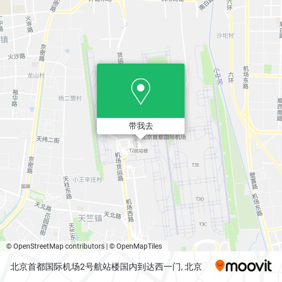 北京首都国际机场2号航站楼国内到达西一门地图