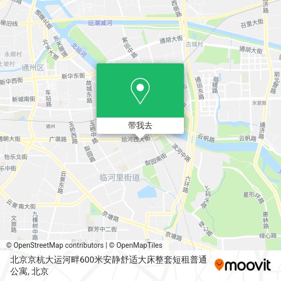 北京京杭大运河畔600米安静舒适大床整套短租普通公寓地图