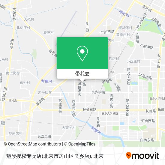 魅族授权专卖店(北京市房山区良乡店)地图