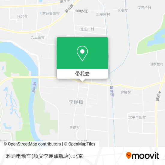 雅迪电动车(顺义李遂旗舰店)地图