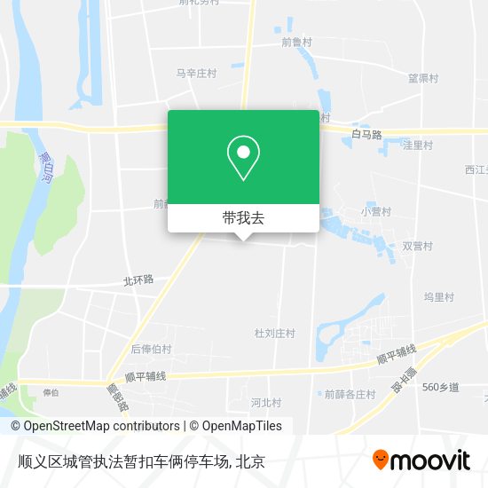 顺义区城管执法暂扣车俩停车场地图
