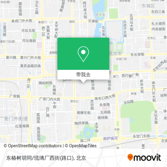 东椿树胡同/琉璃厂西街(路口)地图