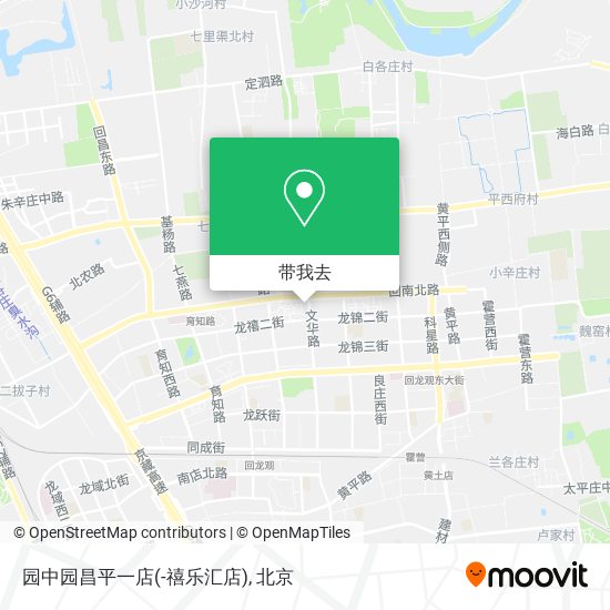园中园昌平一店(-禧乐汇店)地图