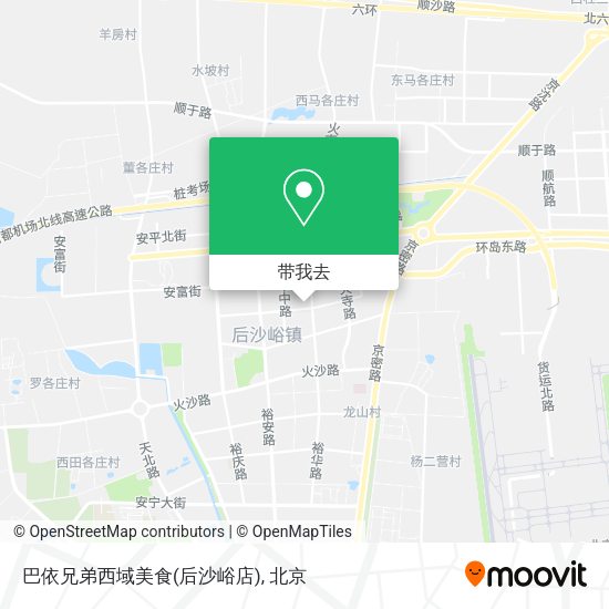 巴依兄弟西域美食(后沙峪店)地图