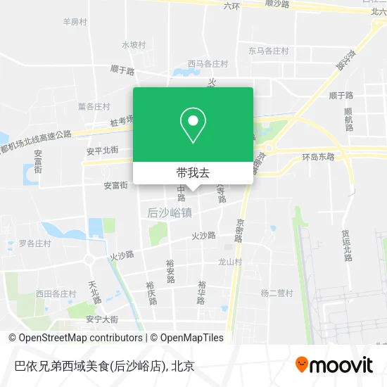 巴依兄弟西域美食(后沙峪店)地图