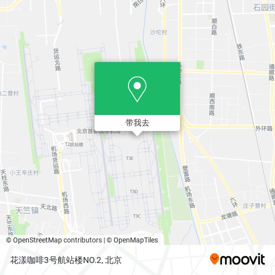 花漾咖啡3号航站楼NO.2地图