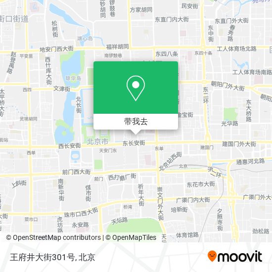 王府井大街301号地图