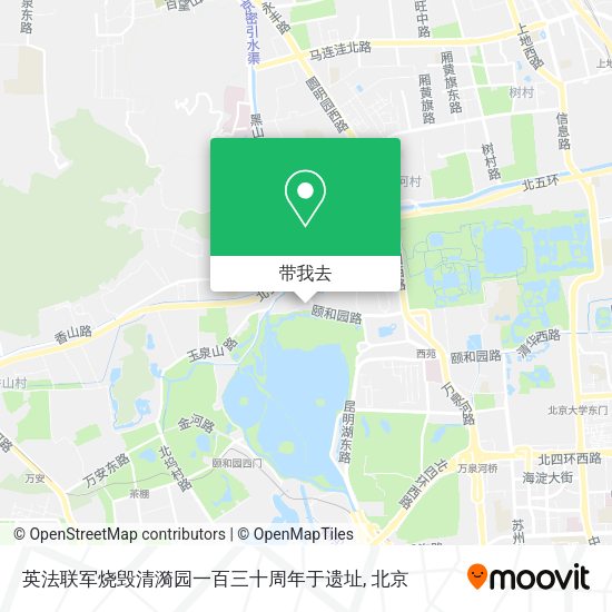 英法联军烧毁清漪园一百三十周年于遗址地图