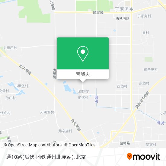 通10路(后伏-地铁通州北苑站)地图