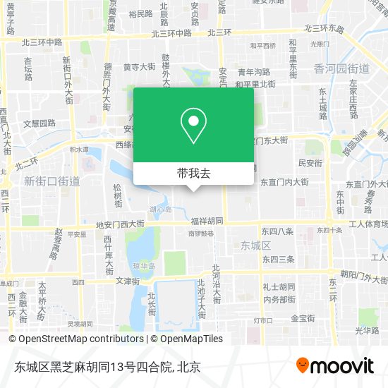 东城区黑芝麻胡同13号四合院地图