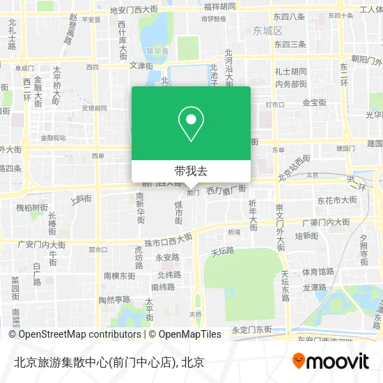 北京旅游集散中心(前门中心店)地图