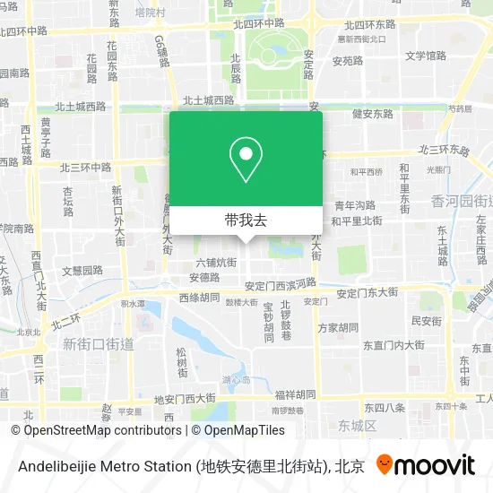 Andelibeijie Metro Station (地铁安德里北街站)地图