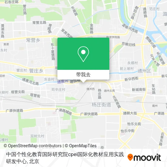 中国个性化教育国际研究院cpei国际化教材应用实践研发中心地图