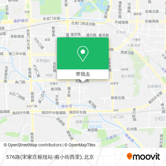 576路(宋家庄枢纽站-南小街西里)地图
