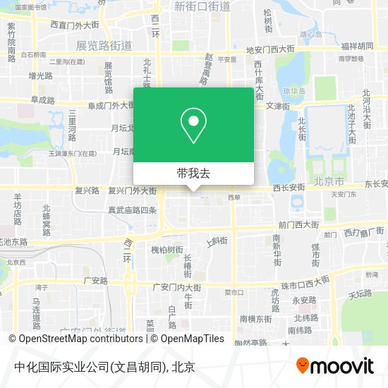 中化国际实业公司(文昌胡同)地图