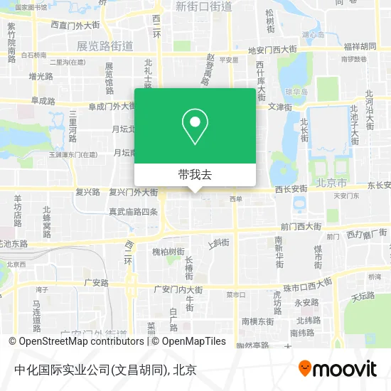 中化国际实业公司(文昌胡同)地图