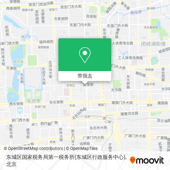 东城区国家税务局第一税务所(东城区行政服务中心)地图