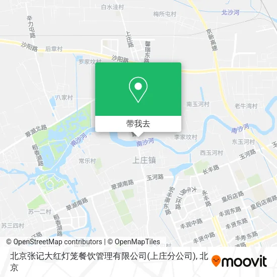 北京张记大红灯笼餐饮管理有限公司(上庄分公司)地图