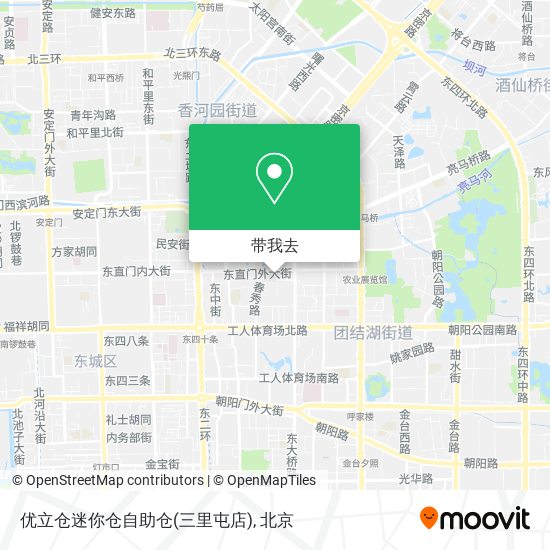 优立仓迷你仓自助仓(三里屯店)地图