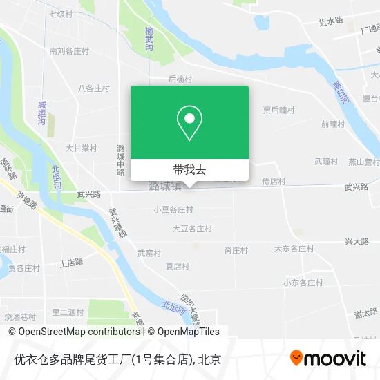 优衣仓多品牌尾货工厂(1号集合店)地图