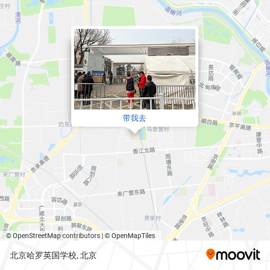 北京哈罗英国学校地图