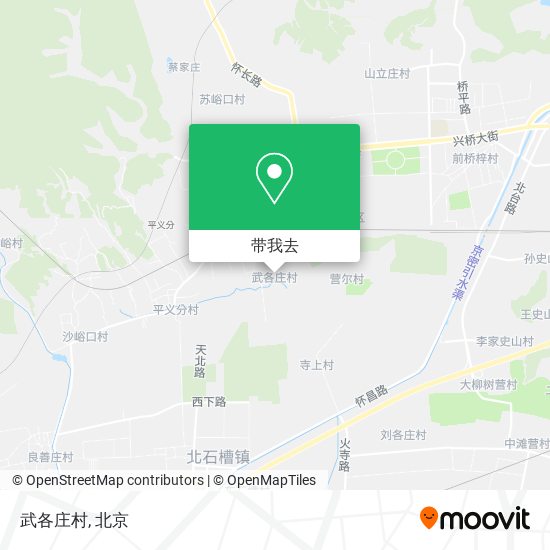 武各庄村地图