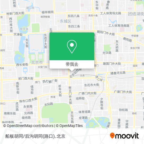 船板胡同/后沟胡同(路口)地图