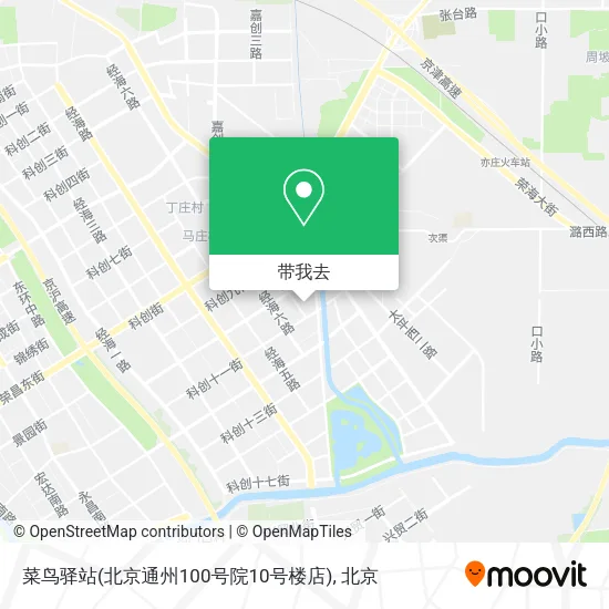 菜鸟驿站(北京通州100号院10号楼店)地图