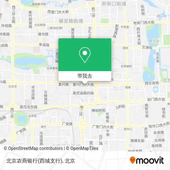 北京农商银行(西城支行)地图