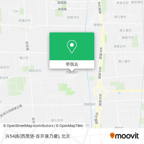 兴54路(西黑垡-首开康乃馨)地图