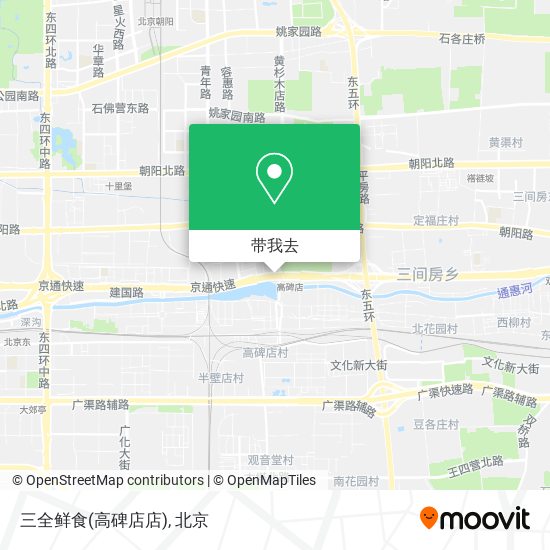 三全鲜食(高碑店店)地图