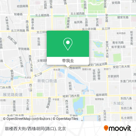 鼓楼西大街/西绦胡同(路口)地图