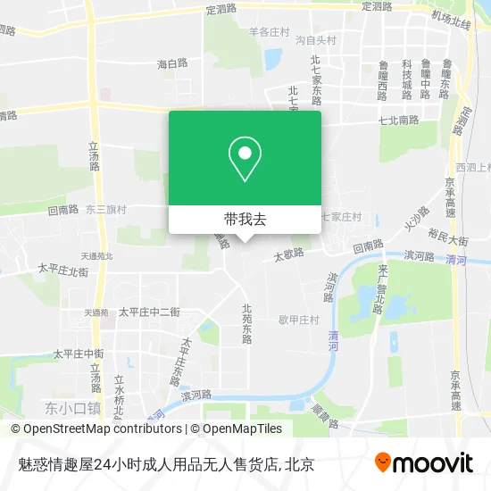 魅惑情趣屋24小时成人用品无人售货店地图