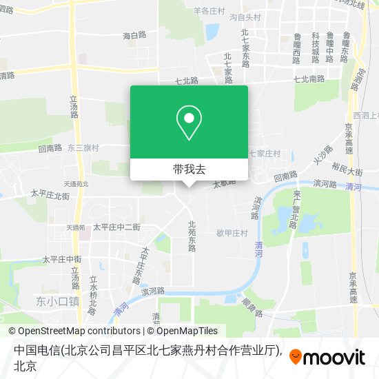 中国电信(北京公司昌平区北七家燕丹村合作营业厅)地图