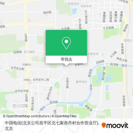 中国电信(北京公司昌平区北七家燕丹村合作营业厅)地图