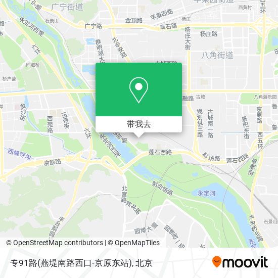 专91路(燕堤南路西口-京原东站)地图