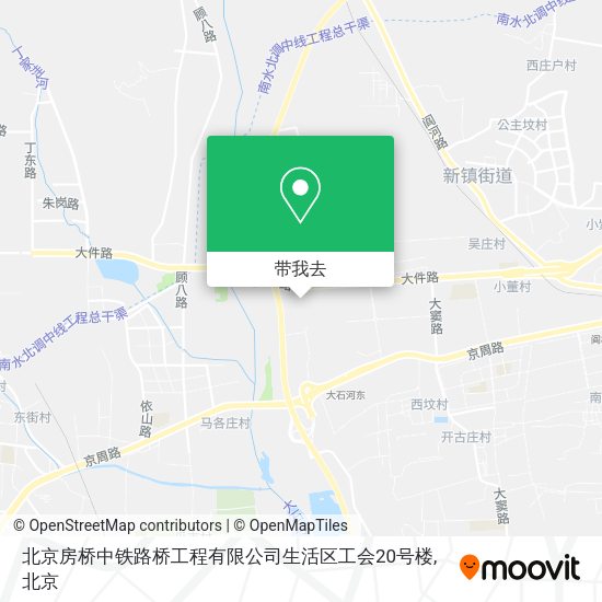 北京房桥中铁路桥工程有限公司生活区工会20号楼地图