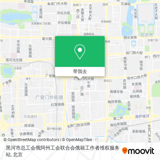 黑河市总工会俄阿州工会联合会俄籍工作者维权服务站地图