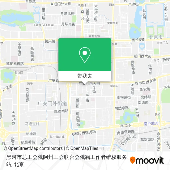 黑河市总工会俄阿州工会联合会俄籍工作者维权服务站地图
