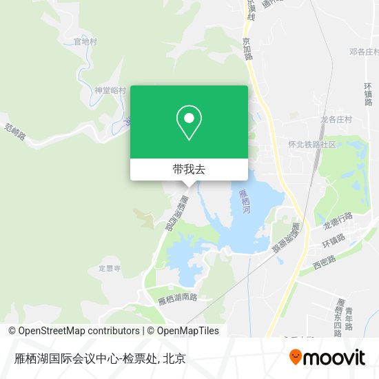 雁栖湖国际会议中心-检票处地图