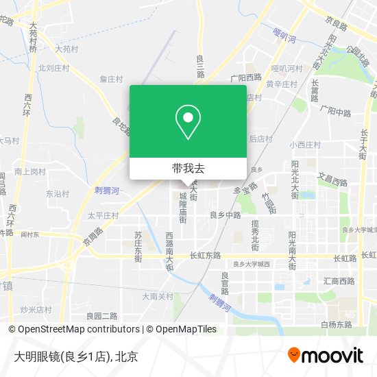 大明眼镜(良乡1店)地图