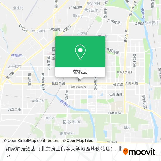 如家驿居酒店（北京房山良乡大学城西地铁站店）地图