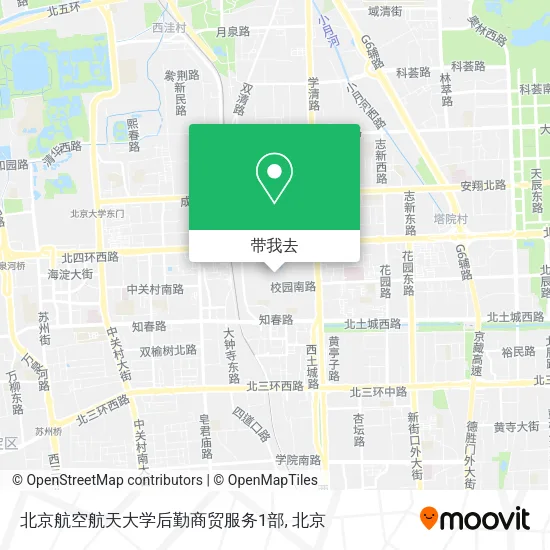 北京航空航天大学后勤商贸服务1部地图