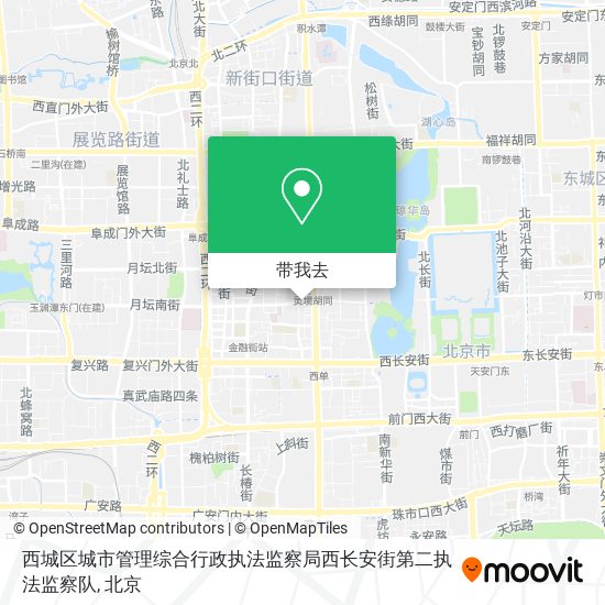 西城区城市管理综合行政执法监察局西长安街第二执法监察队地图