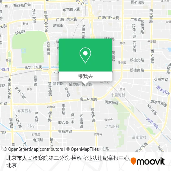 北京市人民检察院第二分院-检察官违法违纪举报中心地图